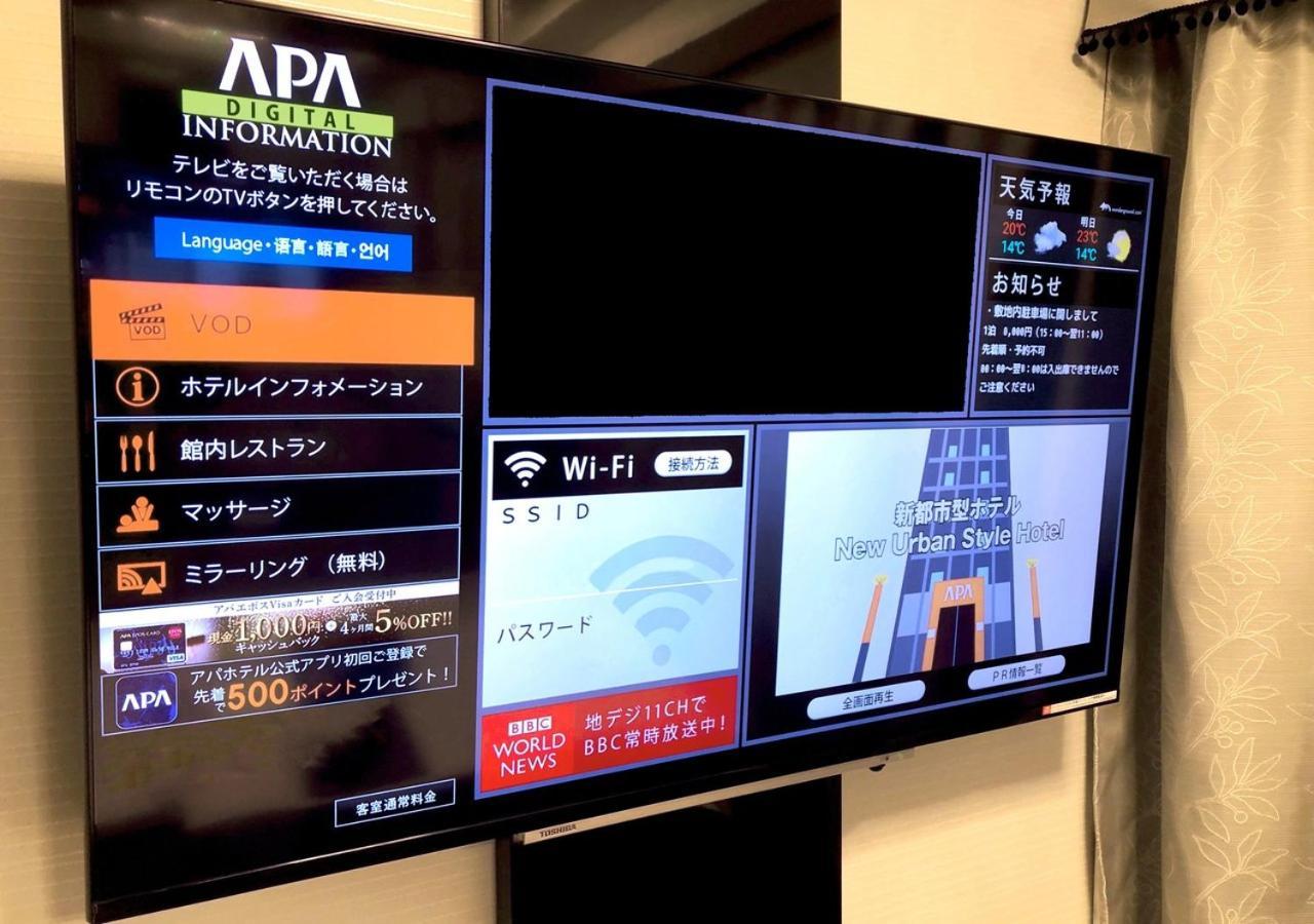 Apa Hatchobori Shintomicho 3* Tokio